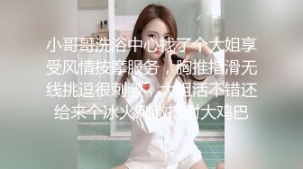 偷窥对面楼美女紫薇