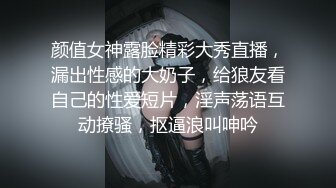 粗壮男最爱后入-反差-jk-大二-口交-内射-眼镜-留学生