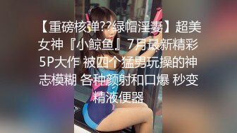 甜美像混血美少女 ！全身粉嫩吊带丝袜美腿 ！拨开内裤揉搓粉穴  无毛逼逼超嫩  掰开小穴看洞