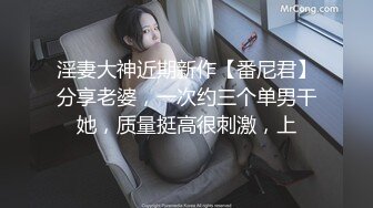 【新片速遞】 【极品反差婊】极品清纯美人❤️倾城颜值❤️超像慢长的季节女主沈墨，被艹得哇哇大叫！[189.19M/MP4/00:24:07]