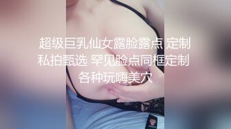 春节流出❤️新瓜❤️合肥舞蹈老师田媛和有妻男同事（拉丁舞伴）偷情做爱视频