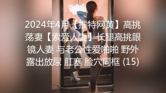 【超推荐❤️会尊享】麻豆传媒正统新作MD141-淫荡的轻熟少妇 与情妇的私密性生活 性感人妻仙儿嫒 高清720P原版首发