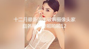 【JD052】迷姦.为了精东工程.主动送上女友