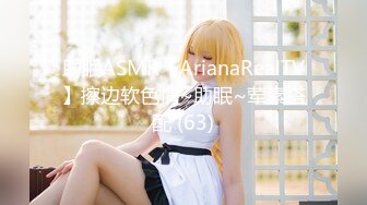 【新片速遞】 办公楼全景偷拍-好身材长羽绒服美女❤️小穴也是那么的吸引人