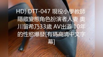 国产AV 精东影业 JD108 出轨富二代 真希波