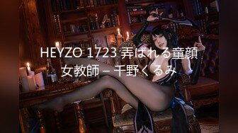 国内垃圾抖音看不到的精彩世界 众多极品美女各种魔幻情色啪 豪乳粉穴 性爱奇幻 变幻莫测