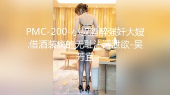 MDSR0006-2 麻豆传媒 小凤新婚下集 高冷新妻性奴调教 艾熙