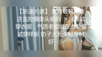 人家的老婆就是香，老公在边上拍摄！无验证