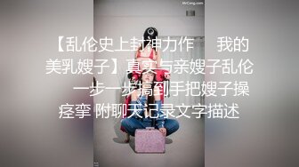 骚女诱惑我！第二部