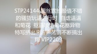 STP26904 大学生超美小姐姐！齐逼牛仔短裤！白嫩贫乳小奶  抓着屌给炮友口交 浴室洗澡 假屌磨蹭骚逼