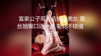 ❤️反差白富美❤️潮喷淫娃御姐【小水水】在卧室自慰然后去浴室给主人操逼，高潮喷水，淫荡淫荡不堪的样子太美了