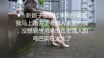 ★☆极品流出☆★颜值身材不输一线模特，极品风骚御姐重庆楼凤施工妹【雨涵】私拍②，抓龙筋毒龙足交口爆啪啪，太会玩最懂男人的女人V (5)