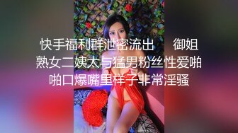 极品超性感00后学妹 笔直筷子般美腿 夹子音刺激娇喘，美腿抗肩爆操小蜜穴，能让女人驯服在胯下 不需要花言巧语