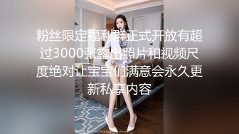 STP26275 超萌极品可爱网红美少女▌小晗喵 ▌Cos原神可莉 骑手哥哥阳具速插嫩穴 水汪汪大眼媚态无法掩饰嫩穴充实快感 VIP0600