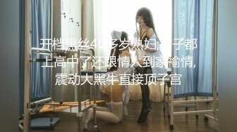 FSOG-048 常青树前汉服妹 粉色情人