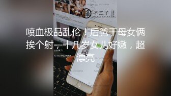 愛麗絲(Alice)初脫的承諾 美鮑圖鑒 