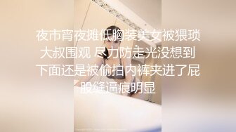 《百度云泄密》被金主爸爸保养的美女大学生私密视频被曝光