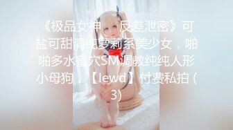 上海骚少妇 只能猛力后入来惩罚她