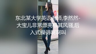 云盘精品泄密！济南眼镜反差婊【刘孟淑】不雅露脸自拍视图流出完整版，紫薇居家日常与小胖男友各种啪啪，叫声就骚的狠 (7)