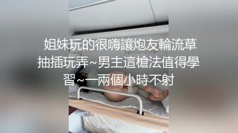 颜值不错豹纹内衣短发少妇跳蛋自慰啪啪，拨开内裤震动口交后入猛操，呻吟娇喘非常诱人