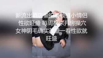 泄密流出 反差母狗 极品巨乳萝莉极致口活