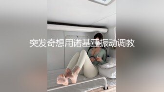 ☀️极品女大学生☀️反差漂亮女大学生被大屌征服，娇嫩身材承受巨棒进攻，清纯靓丽的外表下有一颗淫荡的心