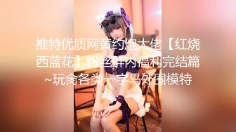 36d爆乳尤物潘金莲