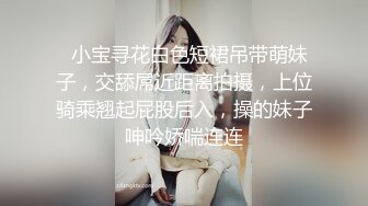 《绝版淫妻》国内牛X绿帽夫妻推特网红YQ-K大胆私拍约粉丝群P人前露出户外啪啪勾引外卖小哥情趣店老板绝对狠人无水