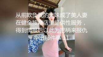 ❤️√超高颜值骚货楼凤之雨婷，身材好 白皙大奶 极品翘臀 没有一点赘肉 后入上位 大屌无情啪啪超刺激