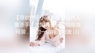 给老婆找男技师SPA技师成功无套插入3P，完整版SPA简阶加Q