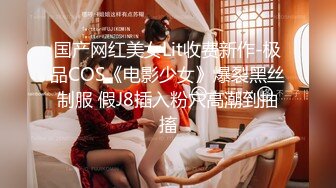 ❤️强推！推特21万粉极品美少女潮吹萝莉公主【兔崽爱喷水】订阅私拍②，可盐可甜各种制服人前户外露出道具紫薇喷喷喷