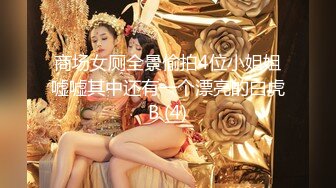 超级大乱斗2男2女❤️【小乔吃不饱】老板边上指挥作战~