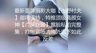 香蕉秀xjx0162超甜御姐在线调教