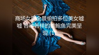 麻豆传媒MDX-233骑乐无穷圣诞夜 麋鹿少女的情趣游戏 寻小小