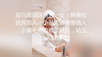  真实操女友 可爱小女友拿着鸡巴在洞磨蹭 湿润了插进去没有那么疼 看着稚嫩脸蛋还不到20岁