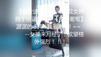 OnlyFan 少妇可心 (2)