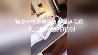 抖音同城网红身材超好