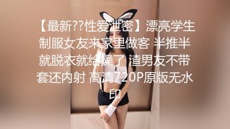 【嫂子爱露出】推特反差婊，顶级绿帽一女战多男，群P大乱交，捆绑调教野战人前露出 (3)