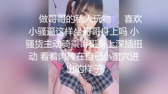 上海健身反差婊zw