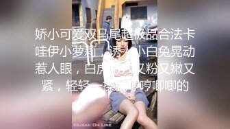 紧身裤白衣妹子坐身上摸摸，舔奶掰穴镜头前口交，抬腿侧入上位骑坐抽插猛操