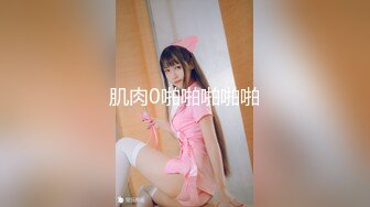 【新片速遞 】❤️唯美百合❤️骚B闺蜜室友 越用力抽逼里水流的越多 跟我一样呀，带上假鸡巴狠狠操她的小骚B 我要找人内射她