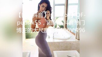 STP28208 痴淫少女 极品鲜嫩白虎露脸网红美少女▌小鹿酱▌挑战后庭塞入36cm巨根尾巴 极限插入顶到肺 爆浆淫靡至极 VIP0600