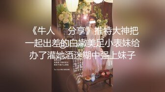 【超顶❤️猎艳大神】T神❤️ 堕入盘丝洞双飞起步4P大战情趣黑丝奴婢 淫息娇喘蜜穴侍奉 尽情抽送蜜穴 帝王级享受