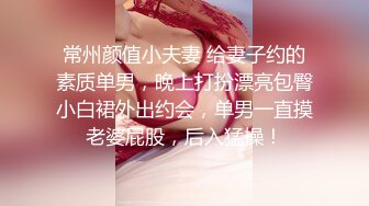 【仙气 嫩模私拍】 Jia 价值40美金高端摄影 被侵犯的女特务 粉嫩细腻白虎小鲍鱼 诱人凸激乳粒 欣赏1亿像素的强大