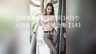 国产TS系列绝色美妖韩若曦跟眼镜小哥约炮相互深情舔鸡巴 被爆干很是享受自己射了不少