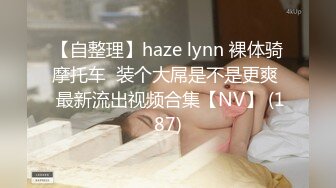 顶级绿播下海【小玉777】黑丝美乳裸舞~骚舞露点抖奶~更新至4月合集【138v】 (97)