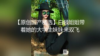 巨乳网红潘娇娇情趣内衣黑丝大尺度热舞 网红脸加两颗饱满丰硕玉乳风骚勾起欲望