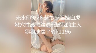 2024.6.28最新福利，推特大神【SEVEN】高级VIP群，388人民币，极品人妻3P大白臀