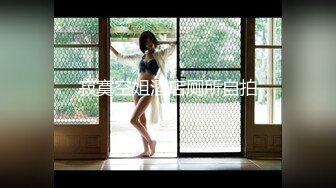 98hx新作,性感丁字褲美乳小情人(VIP)