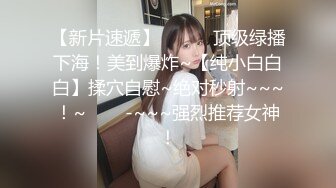 撕裂女友肉丝扣玩美穴掏屌猛肏淫液泛滥